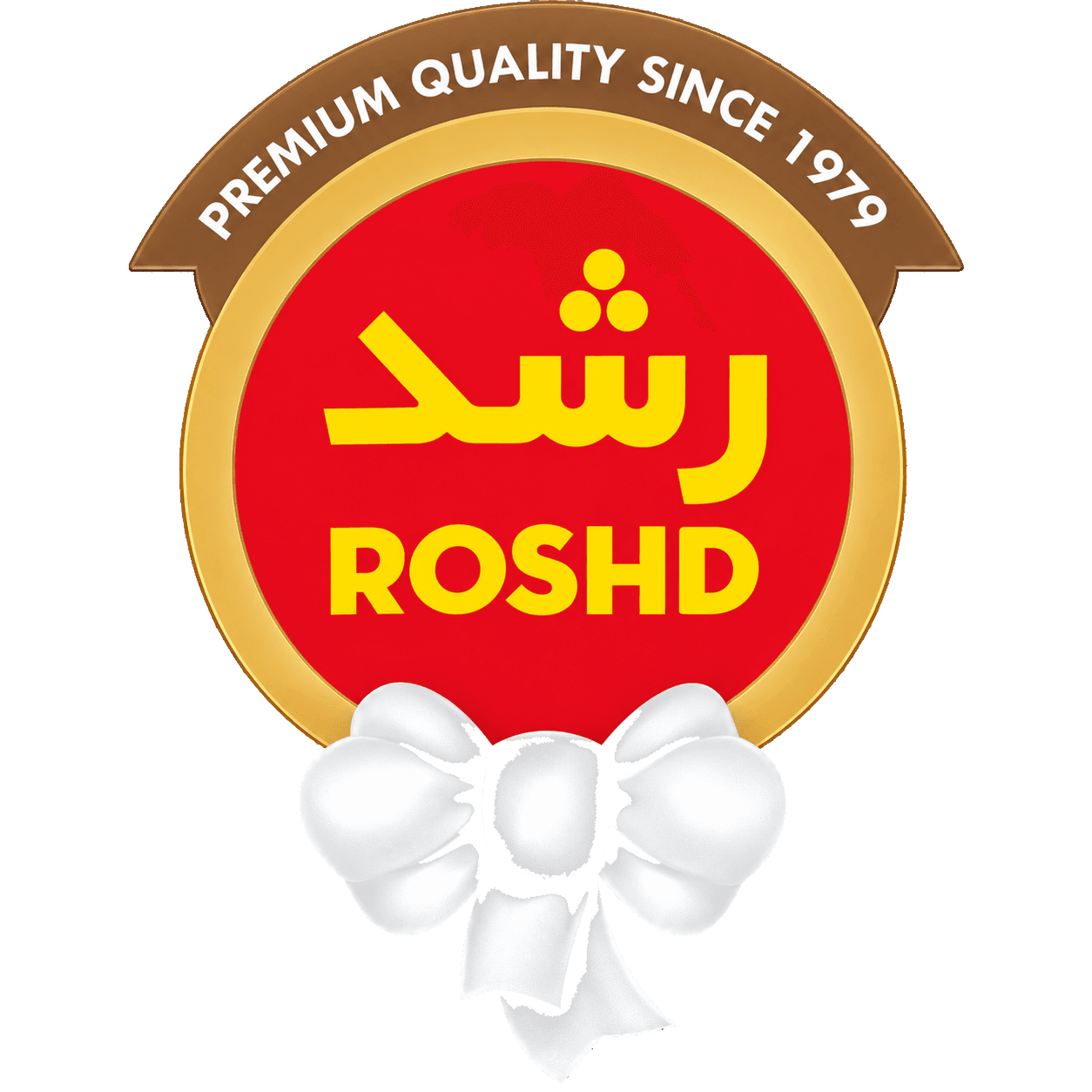 رشد